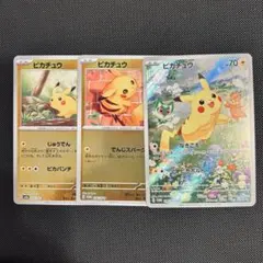 ピカチュウ4枚セット 014/071 C ピカダッシュ モンスターボールミラー