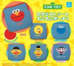 セサミストリート ポーチセット