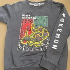 ポケモン ブラック・レックウザ トレーナー 100cm~