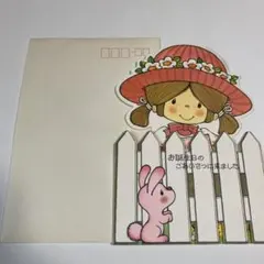 レトロサンリオ　スモールピープル　未使用　バースデーカード　1976年当時もの