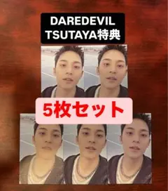 ミンギュ BURSTDAY DAREDEVIL TSUTAYA 特典 トレカ5枚