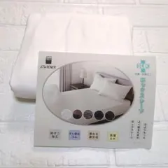 ホワイト 敷き布団用カバー 防ダニ加工 ボックス　シングル