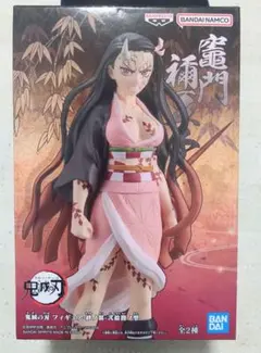 【未開封品】鬼滅の刃　竈門禰豆子　ねずこ　フィギュア