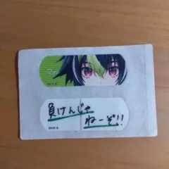 にじさんじ　伊波ライ　チャームエイド絆創膏