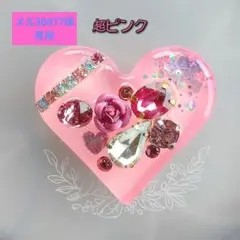 ハンドメイド レジンヘアゴム♡スワロフスキー入り♡透明とビジューの世界 56 ハンドメイド レジンヘアゴム♡スワロフスキー入り♡透明とビジューの