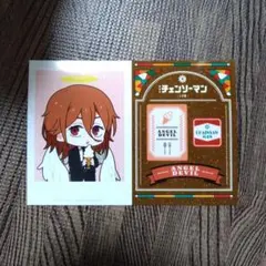 JunJun様 リクエスト 2点 まとめ商品