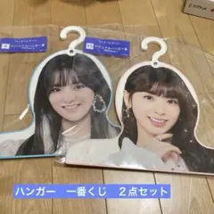NIZIU ハンガー　2本セット　RIO MIIHI リオ　ミイヒ　一番くじ