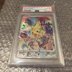 【PSA10】ピカチュウ プロモ プレシャスコレクターボックス