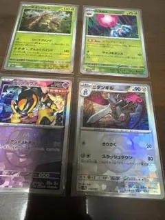 プルー様 リクエスト 3点 まとめ商品