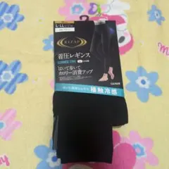 【5月5日削除】ライザップ♡着圧レギンス ダイエット 接触冷感 L～LLサイズ