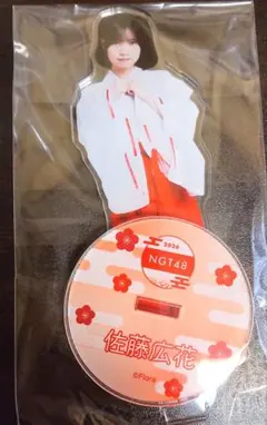 Item thumbnail for item 37010249-9579-4f34-9983-bde092b62da1