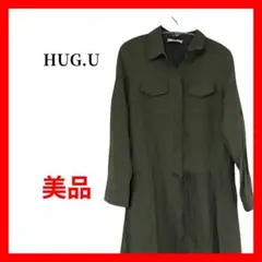 HUG.U ウエストリボン シャツワンピース 羽織り B1976