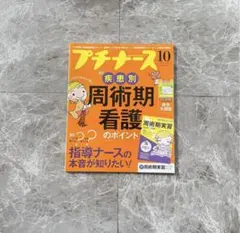 Item thumbnail for item 93055a05-df54-4c9e-ab16-95d7d0f0bd48