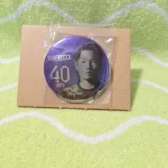 Item thumbnail for item 100ed278-ed58-4084-a3e7-b66dced20676