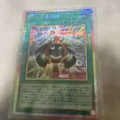 遊戯王 時の黒魔術師 プリシク 2枚 シークレット2枚 ウルトラ3枚セット