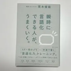 Item thumbnail for item 946b0b99-e2c8-4cf3-ad93-5996036f3f29