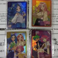 2026年最新】紅茶花伝 さいとうなおき ロイミの優しさの人気アイテム