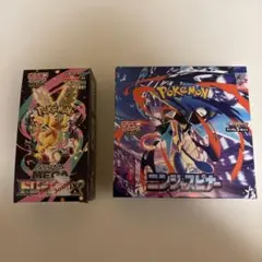 メガドリームex ニンジャスピナー1BOX シュリンク無　ペリペリ有