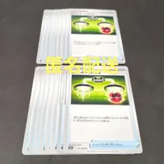 匿名配送 エネルギーつけかえ 16枚 ポケモンカードゲーム