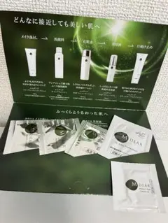 2026年最新】エムディア サンプルの人気アイテム - メルカリ