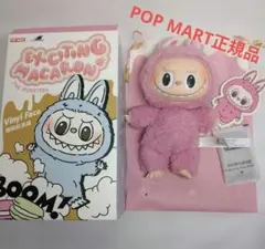 POP MART Exciting Macaron Kasing ぬいぐるみ