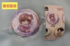 くら寿司　名探偵コナン 缶バッジ　灰原哀