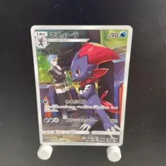 マニューラ CHR 10枚セット SM11b ドリームリーグ Amazon.co.jp: ポケモンカードゲーム SM11b ドリームリーグ