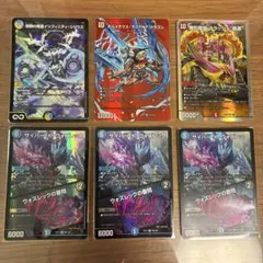 デュエルマスターズまとめ売り