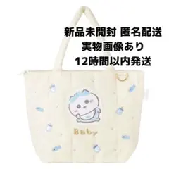 【即日発送】ちいかわbaby キルティングトートバッグ ハチワレ