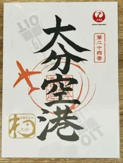 Item thumbnail for item 0a4837c9-a95b-4d25-b530-bb3b69ebbe70