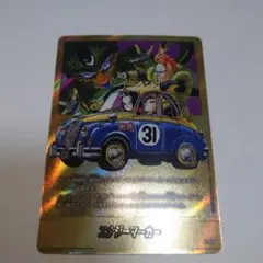 ドラゴンボール マンガ ブースター 01 エナジーマーカー パラレル E-61