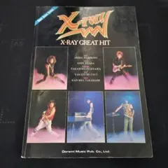 2025年最新】x-ray バンドスコアの人気アイテム - メルカリ