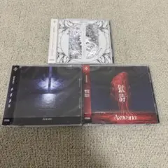 Azavana CDセット Azavana CD 新品 4枚セット - メルカリ