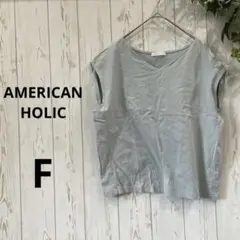 AMERICAN HOLIC トップス　夏　涼しい　水色　綿100% Fのサムネイル