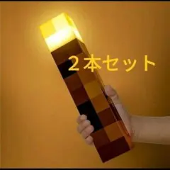 マイクラタイマツ