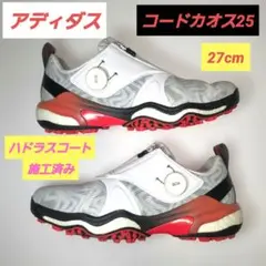 アディダス コードカオス25 (27.0cm)ホワイト×レッドのサムネイル