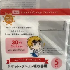 【大人気】シートシールコレクションリフィール10セット A4