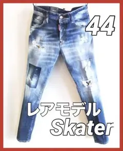 【美品 レアモデル】DSQUARED2 Skater 44 ブルー