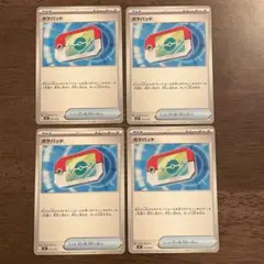 ポケモンカード コロちゃお スタートデッキ100 ポケパッド 4枚セット