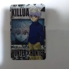 非売品 HUNTER×HUNTER キルアJUMP FAIR 2001カード HUNTER×HUNTER キルア JUMP FAIR 2001 カード - メルカリ