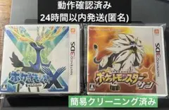 2026年最新】ポケモン ソフト セットの人気アイテム - メルカリ