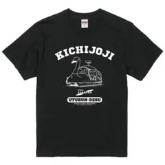 2026年最新】伝染るんです tシャツの人気アイテム - メルカリ