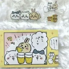 ちいかわ　ハチワレ　うさぎ　　スナップマイド　カンパーイ　夏休み