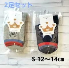ベビー キッズ 靴下　S 12～14㎝　スパイダーマン柄 2足セット A・B