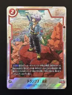 PSA10 トランクス R☆ SB02-010 MANGA BOOSTER 02 - メルカリ