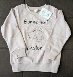 HusHusH猫イラスト トレーナー 110サイズ