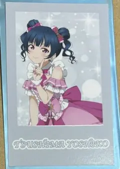ラブライブ Aqours フォト風カード 津島善子 - メルカリ