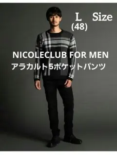 ニコルクラブフォーメン　アラカルト　5ポケットパンツ