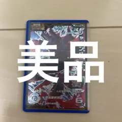 スーパードラゴンボールヒーローズ ジャネンバ URカード