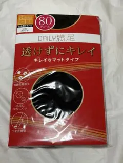 福助 満足 80デニール ブラック マットタイツ フリーサイズ